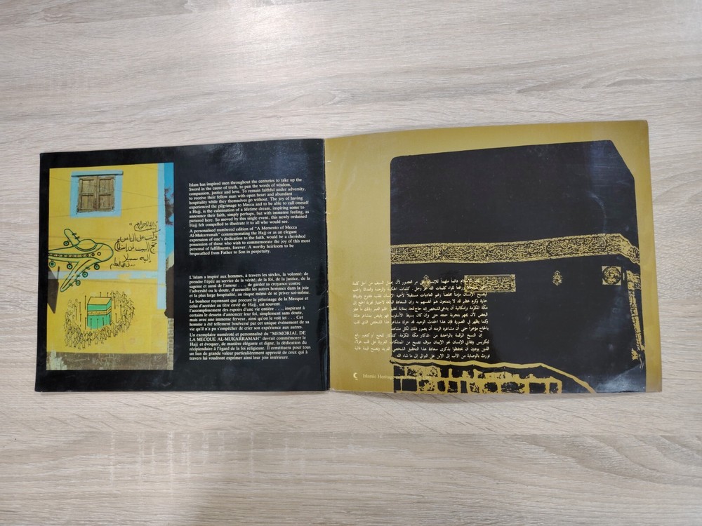 Booklet Catalog Brochure Hajj Mecca Islamic بروشور بوكليت الحج مكة السعودية ⭐