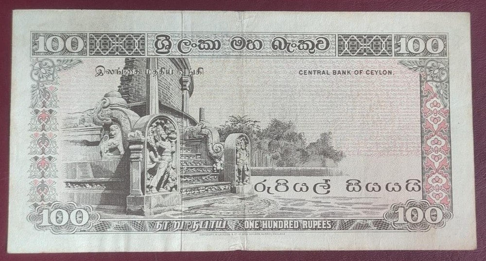 Sri Lanka Banknotes