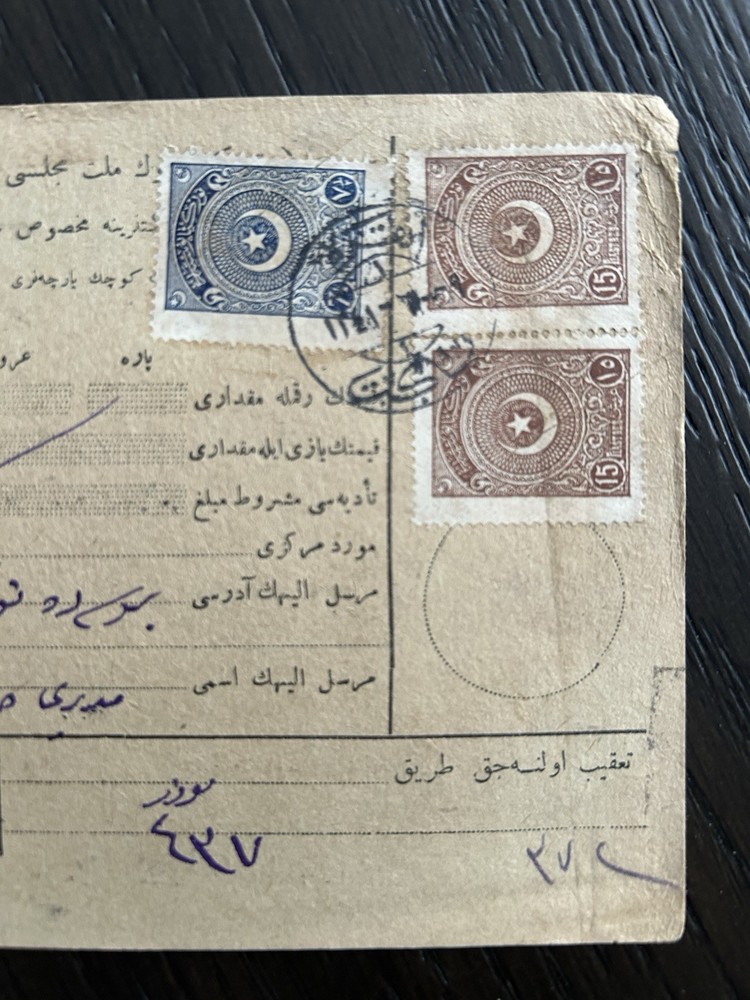 Turkey Money Order 1925