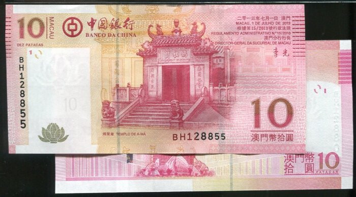 MACAO BOC， P108 ， 10 Dollars ， 2013 ，UNC
