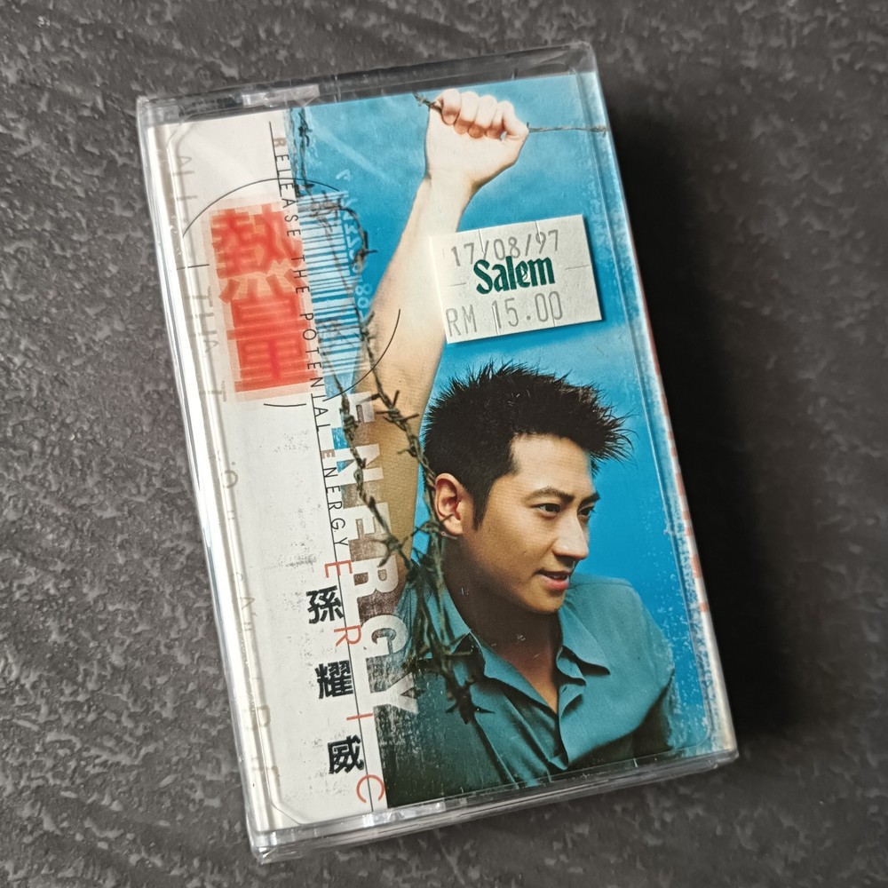 01- Eric Suen 孙耀威 =热量= 马来西亚版 磁带 未拆 Malaysia Cassette Sealed