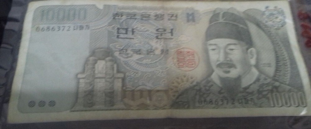 South Korea 10000 WON
