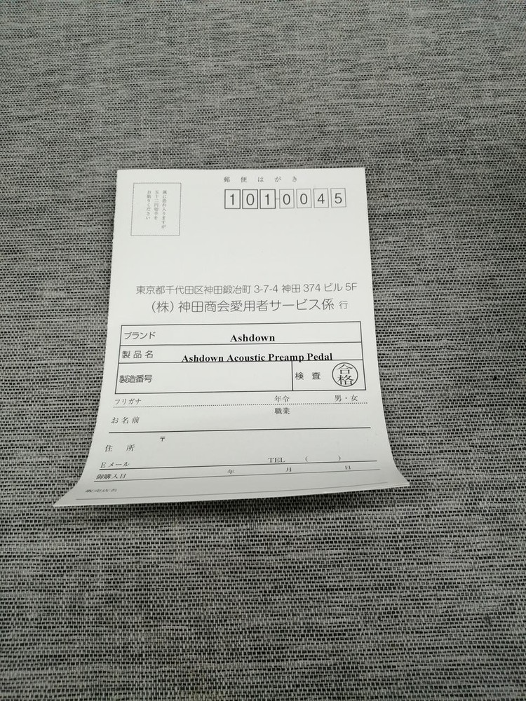 ASHDOWN / ACOUSTIC PRE AMP (NO.03302026)