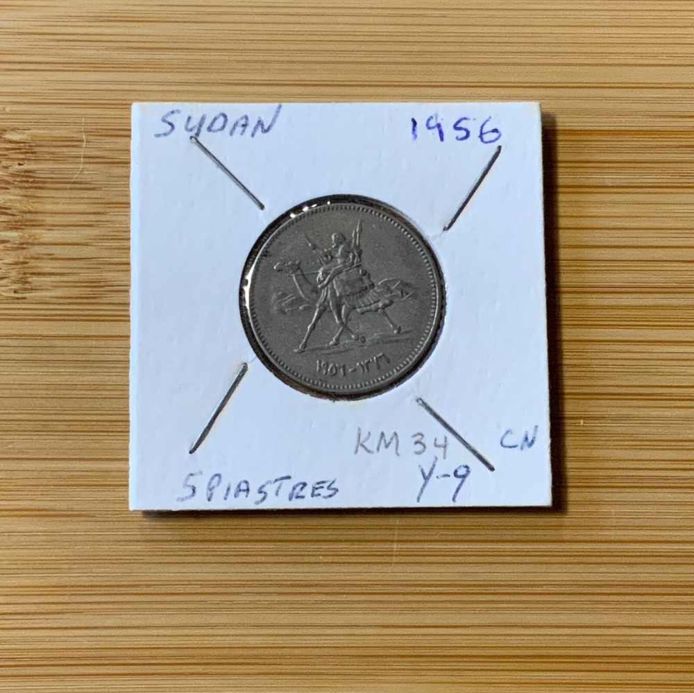5 qirsh, Sudan, 1956