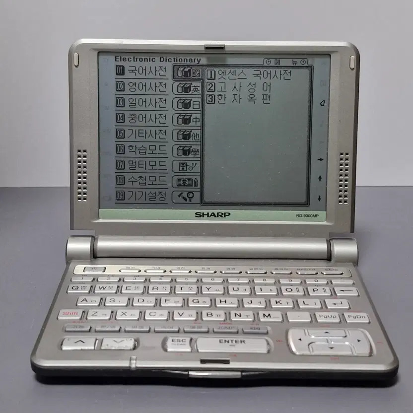Sharp 9000MP Electronic Dictionary with Accessories Official