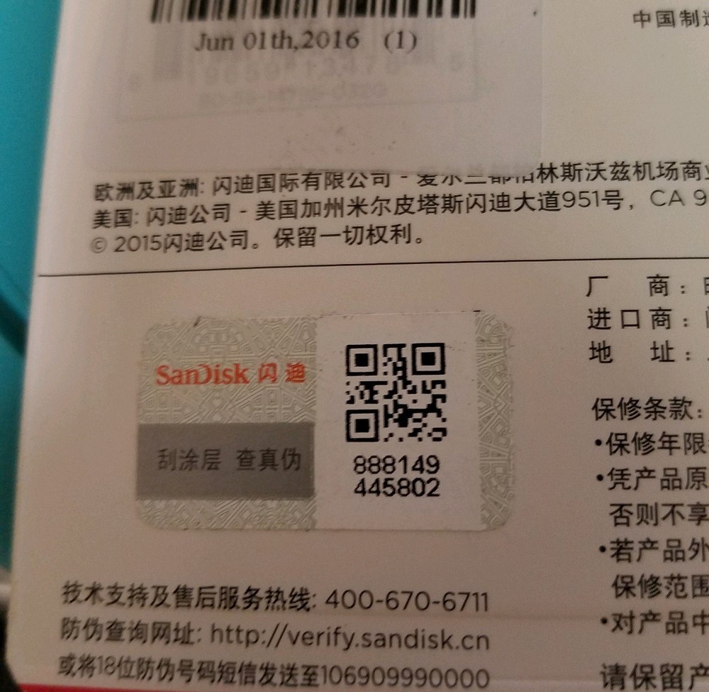 SanDisk 32GB microSDHC UHS-I Memory Card w/Adapter