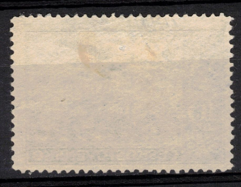 CZECHOSLOVAKIA - Scott C16 Used