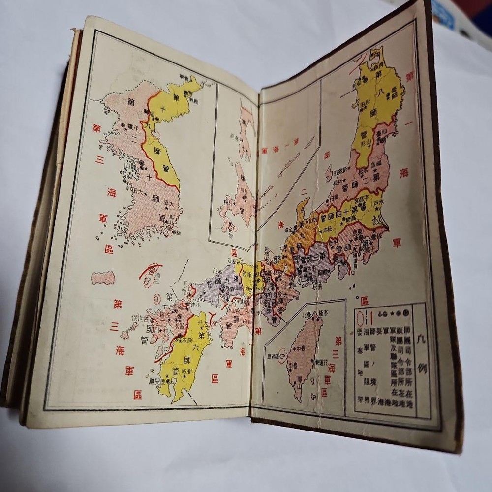 Wartime materials, training courses, rare items.