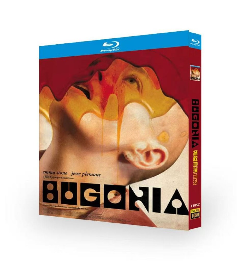 Bugonia (2025) 1-D 全新未拆封套装-