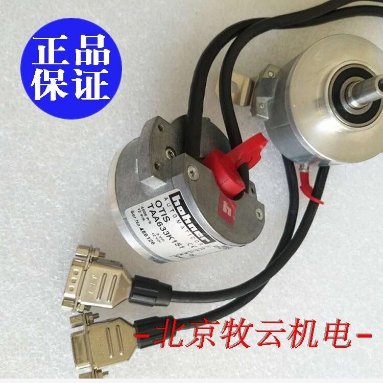 1PC NEW TAA633K151 encoder (DHL or Fedex) #L5559Y LZ