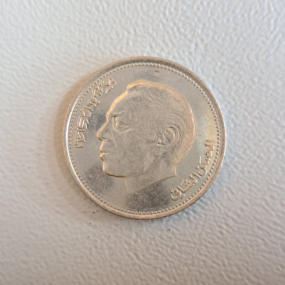 1987 Morocco 1 Dirham Coin [1407] (VF)