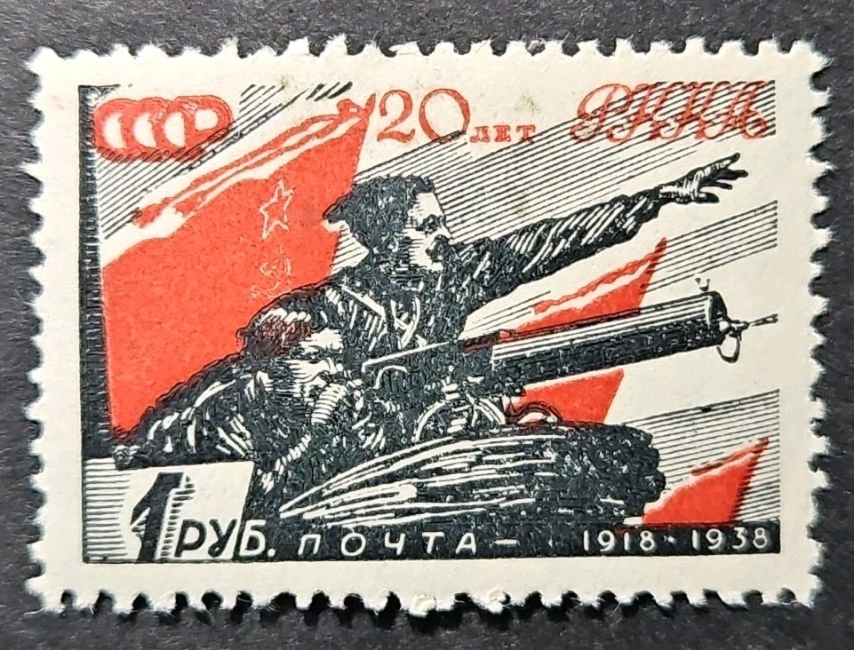 Francobolli Stamp Soviet Union 1938 Mi: 594 With Fold