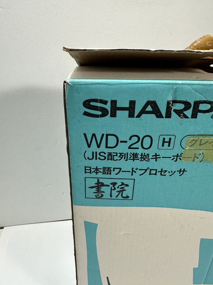 SHARP WD-20H Japanese Word Processor Typewriter Super RARE!! Excellent Cond READ