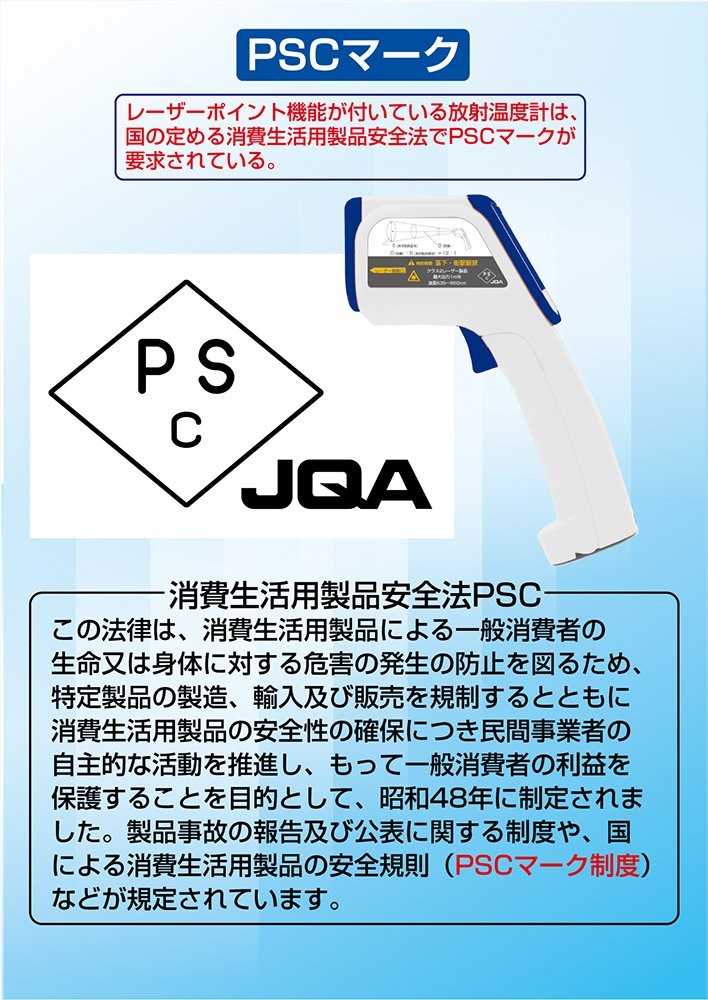 Radiation Thermometer E Dual Laser Point Function Variable Emissivity Type 73036