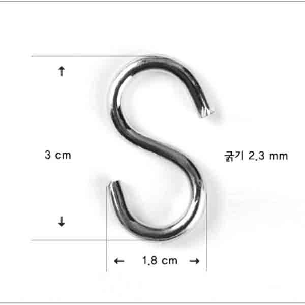 Dollmore DIY BJD Assembl tool 30mm mini S Hook (3cm) *2 pcs