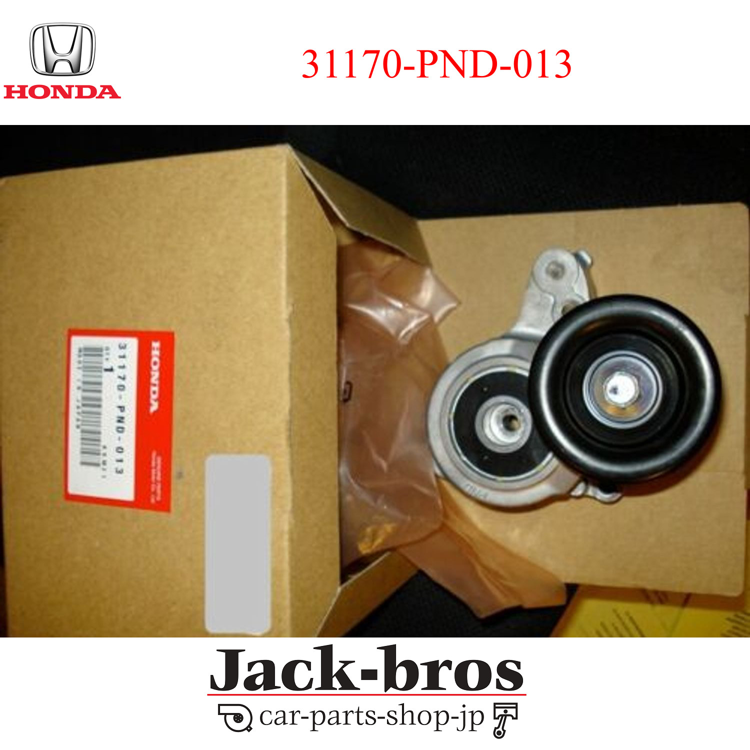 HONDA Genuine OEM ACURA RSX DC5 2002-2006 Auto Tensioner Assy 31170-PND-013