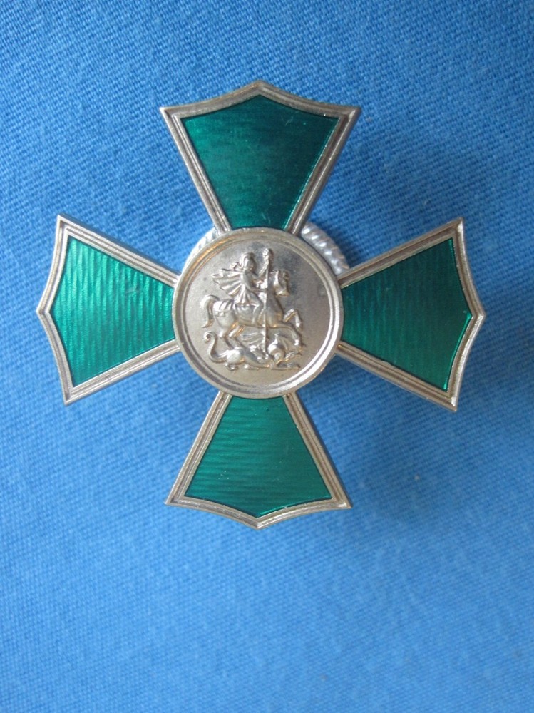 Pin. Badge. Cross. St. George.