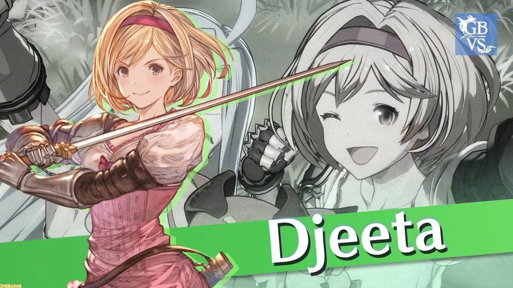 Granblue Fantasy Versus Djeeta Serial Code GBVS