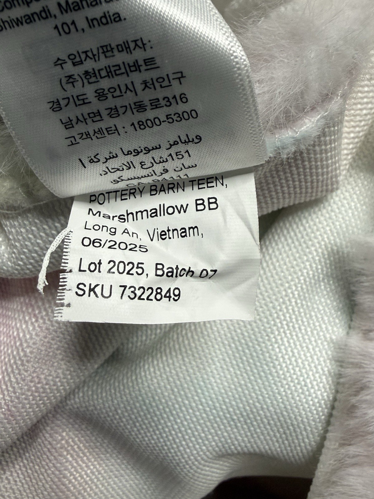 Pottery Barn Teen Marshmallow Faux Fur Tie-Dye Bean Bag Chair Slipcover Only OB!