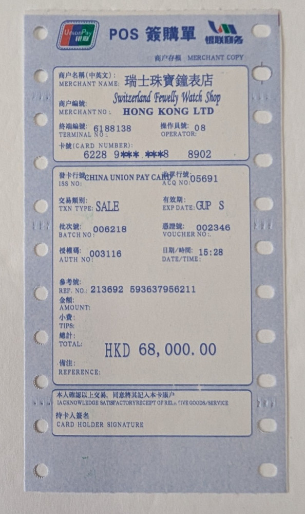 Rolex Papers and Tag