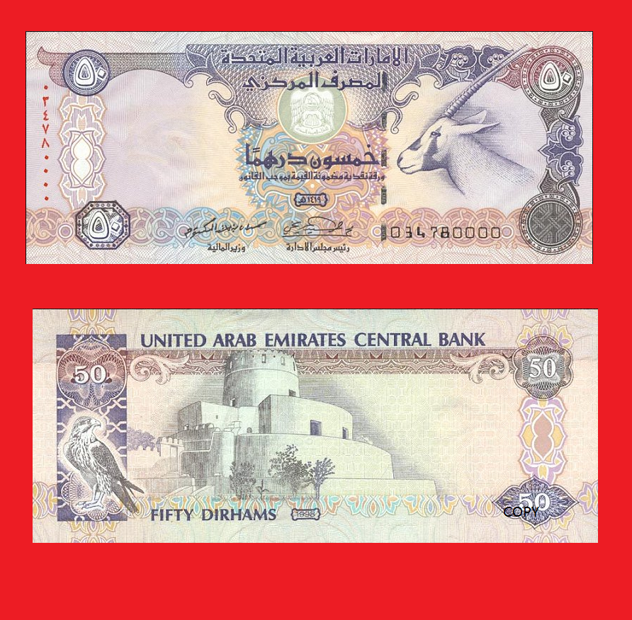 UNITED ARAB EMIRATES 50 DIRHAMS 1998 -/ Copy