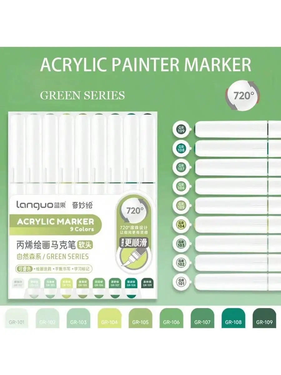 9 Colors Water Based Acrylic Paint Markers, Brush Felt Tip Acrylic Paint Pens