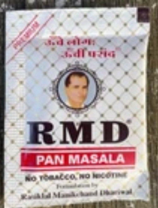 Authentic RMD Masala |Pack of 60|2g Each | 🇺🇸Shipper