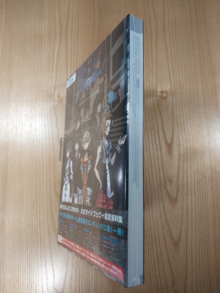 Wonderful World PS4 Switch Official Guidebook Free Shipping