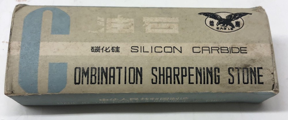 Combination Sharpening Stone Silicon Carbide By Eagle Made In China Vintage