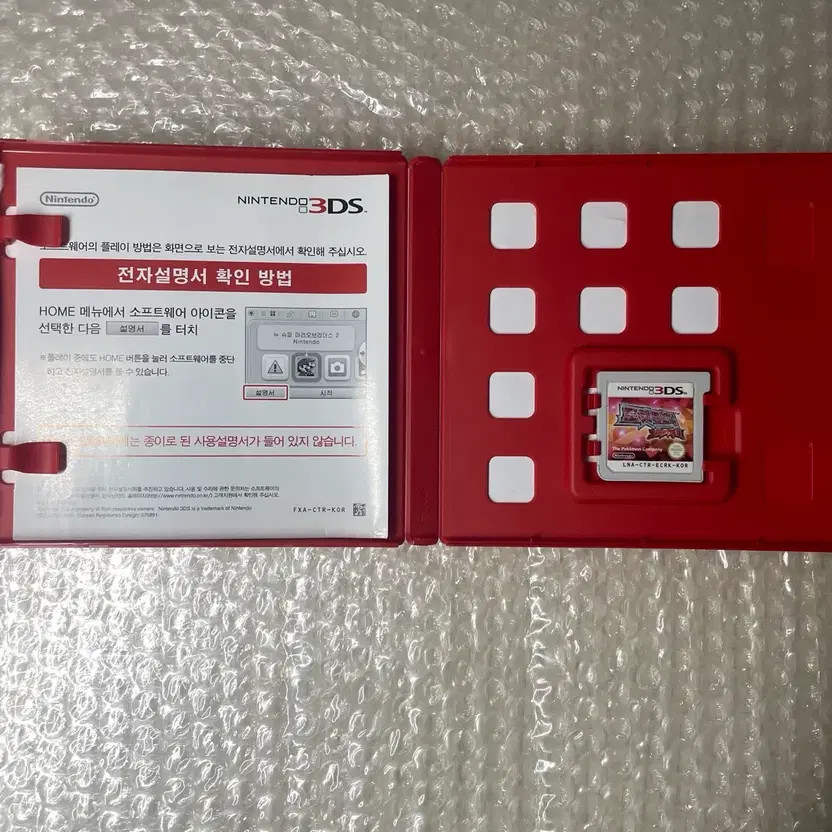 Nintendo 3DS Pokemon Omega Ruby Game Card Official