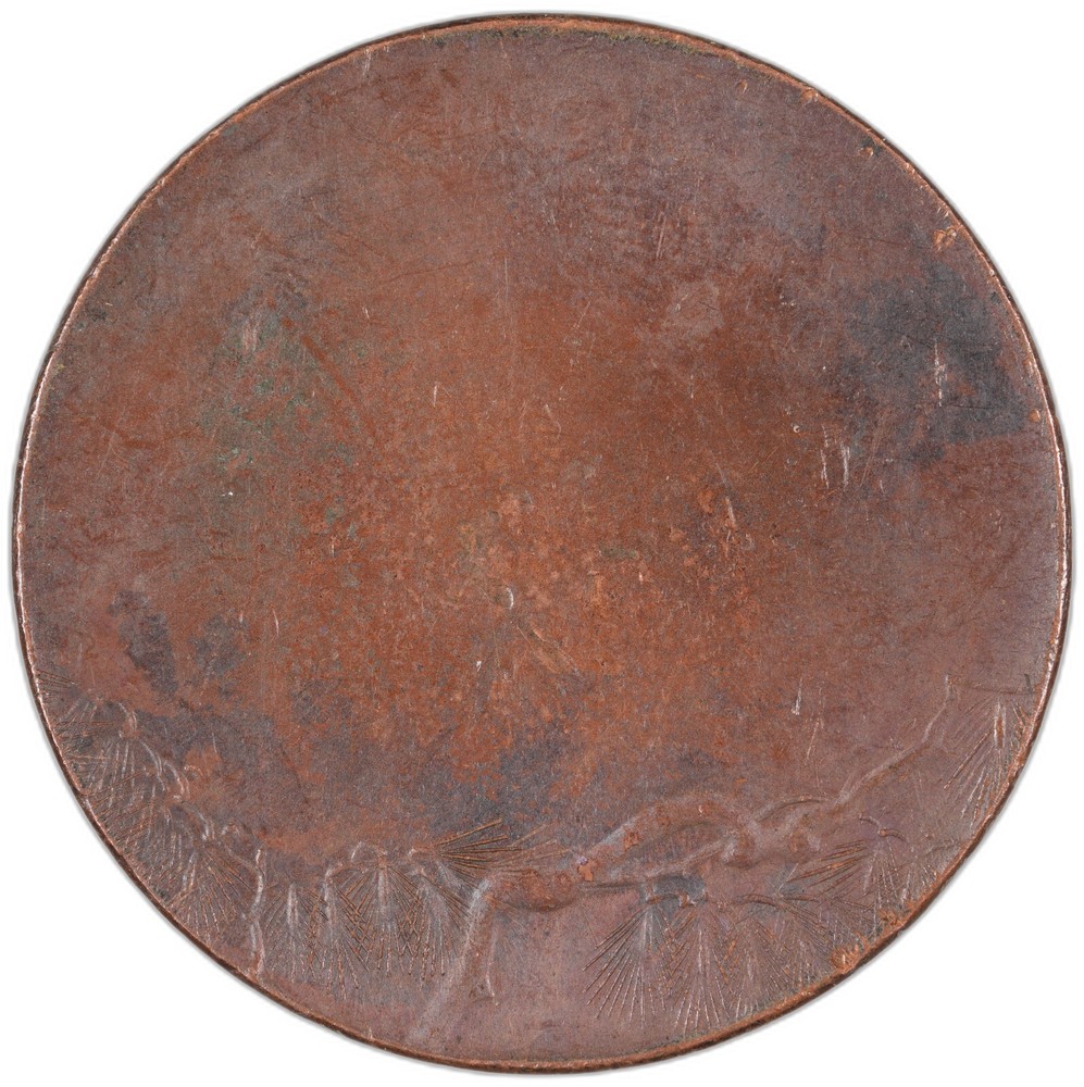 Chile-Uruguay - Medal - 1903