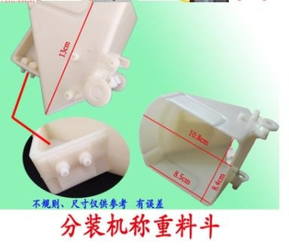Sensor Quantitative Filling Machine Weighing Hopper Reducer Motor