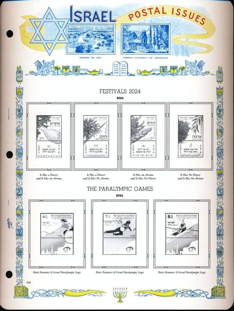 WHITE ACE 2024 Israel Tab Singles Stamp Album Supplement ITAB-68 NEW!