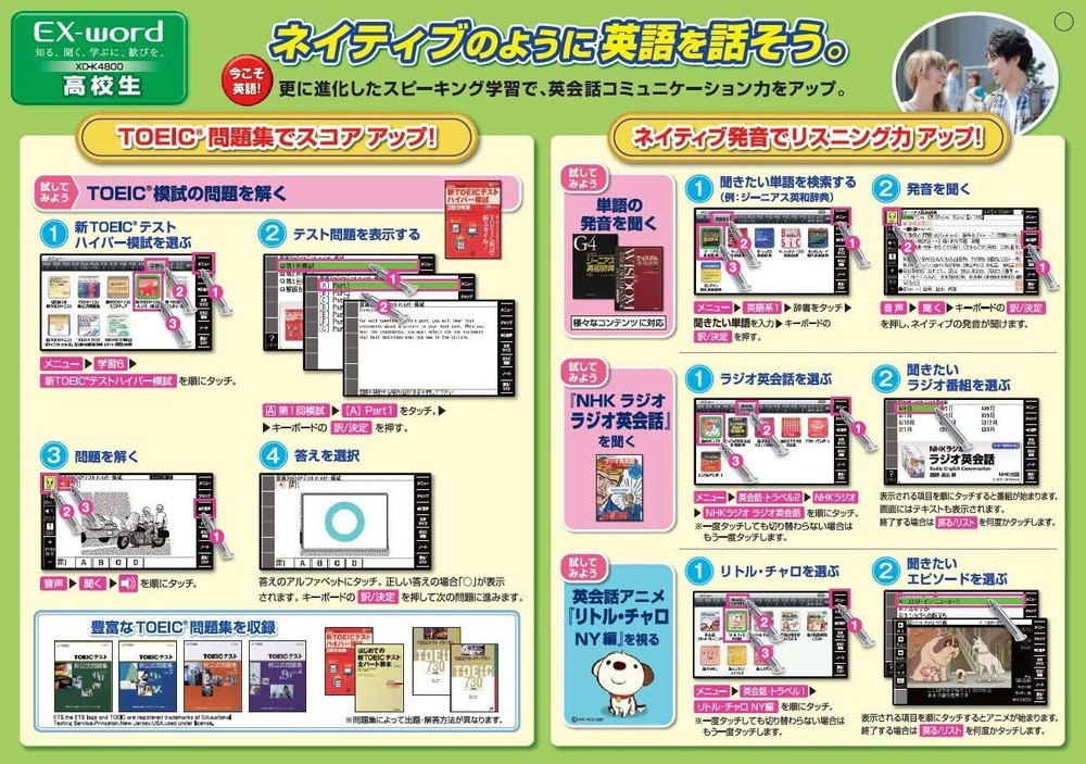 CASIO Electronic Dictionary XD-K4800PK Pink