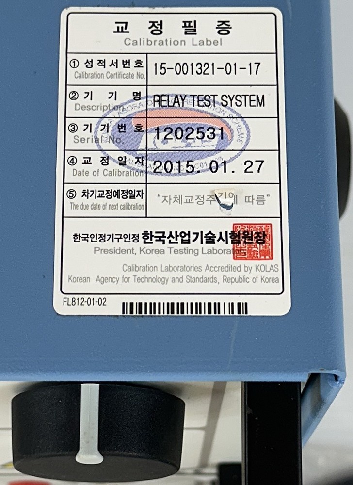 Megger FREJA 306 Relay Test Set *NEW*