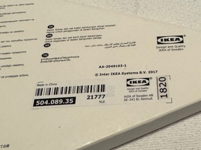 NEW IKEA Strala Lamp Shade Red & White Pattern 504.089.35