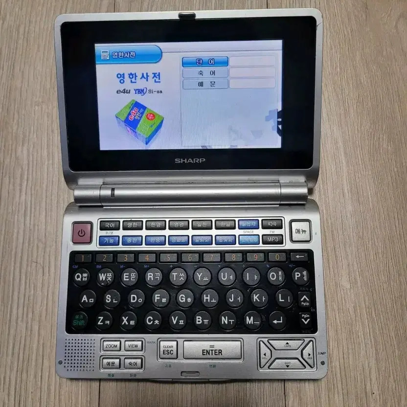 Sharp RD-CX100 Electronic Dictionary with Slight Wear