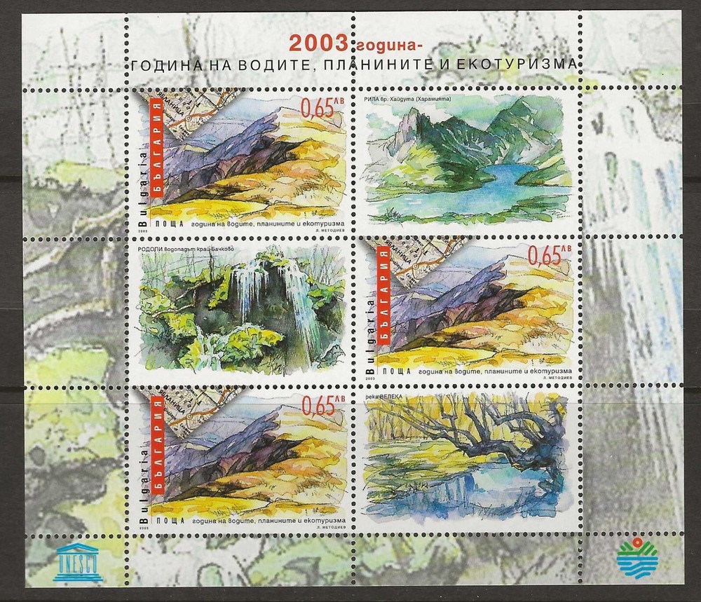Bulgaria 2003 ecotourism nature MNH  (q110)