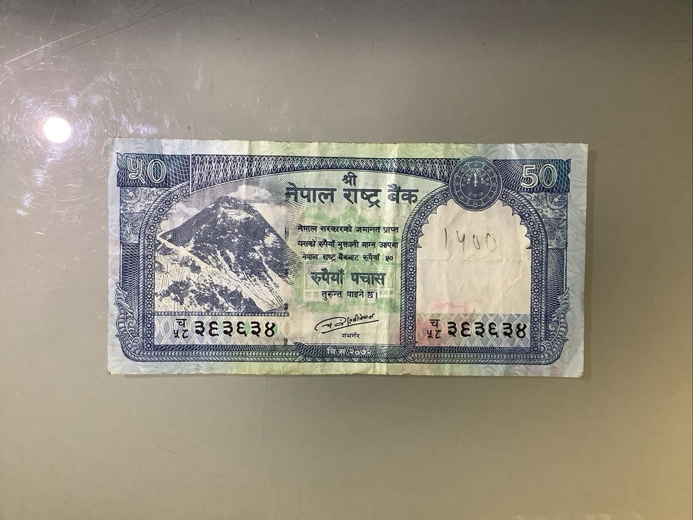 Nepal 50 Rupees 2015 Circulated
