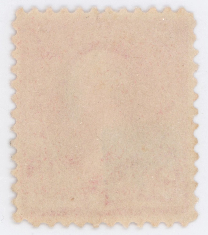 US #267 | Used | Very Good/Fine