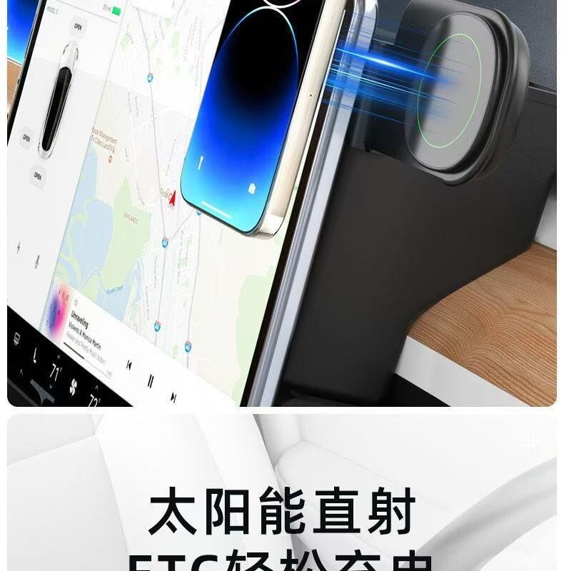 Tesla Model 3 /Model Y, Universal Centre Upper and Lower Savings Boxes