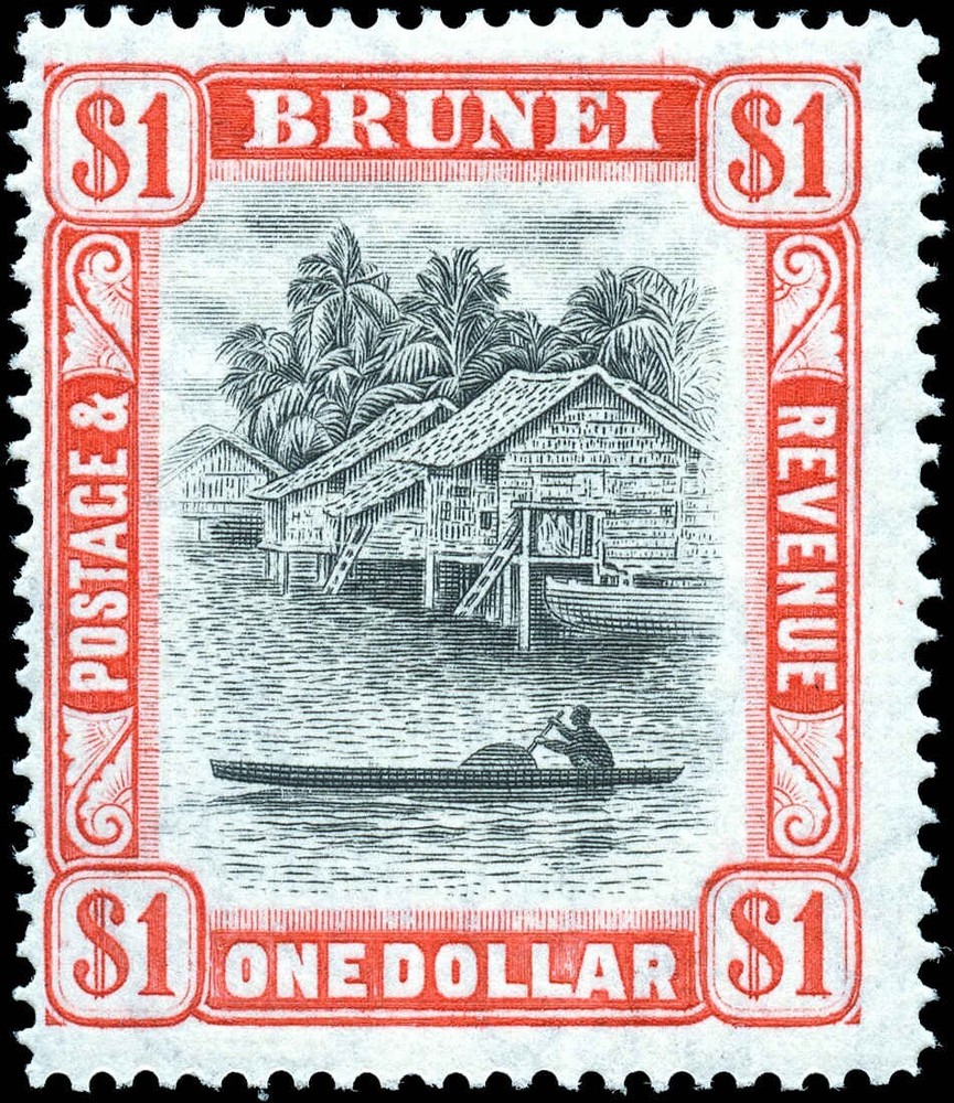 Brunei Scott #73 Mint Hinged Fine Condition Stamp