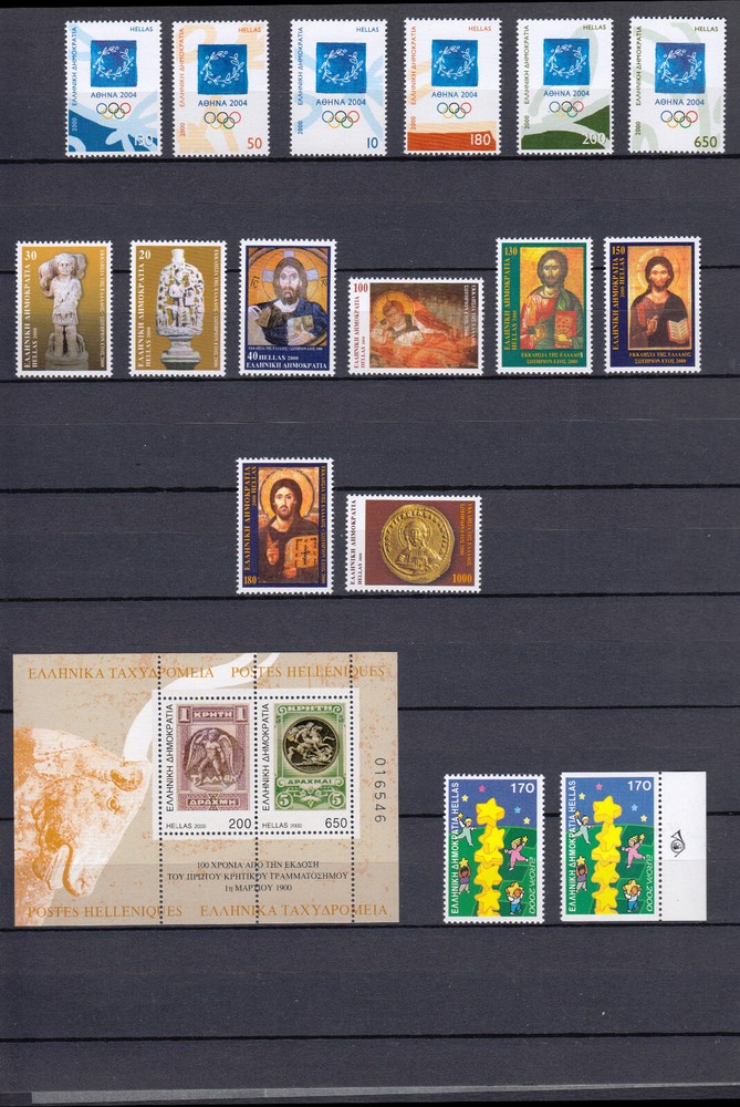 Greece 2000 Complete Year including Imperforate and Mini Sheets MNH