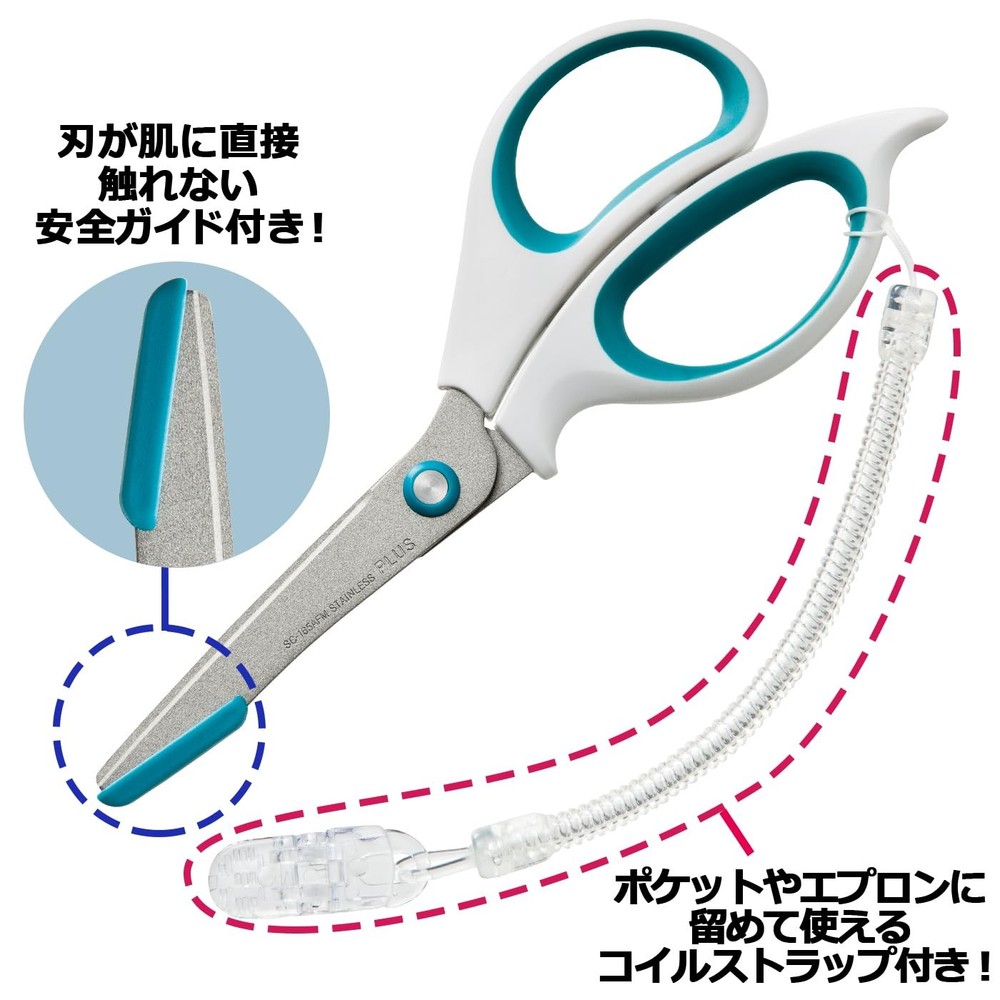 Plus Fit Cut Nurse Scissors Blue