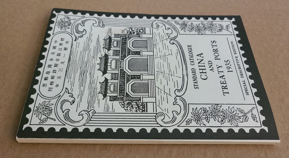 China + Treaty Ports 1935 Reprint 1985 Rogers Signed Ephemera Stamp Collecting