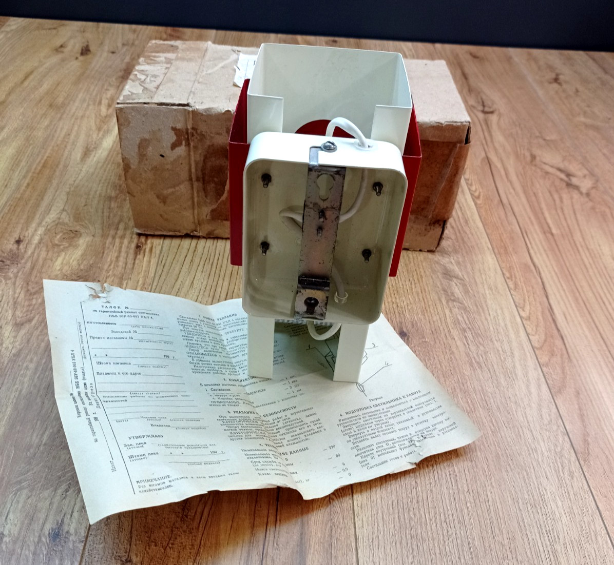 Vintage Soviet Futuristic Wall Light in USSR Space Age Style. Rare metal sconce