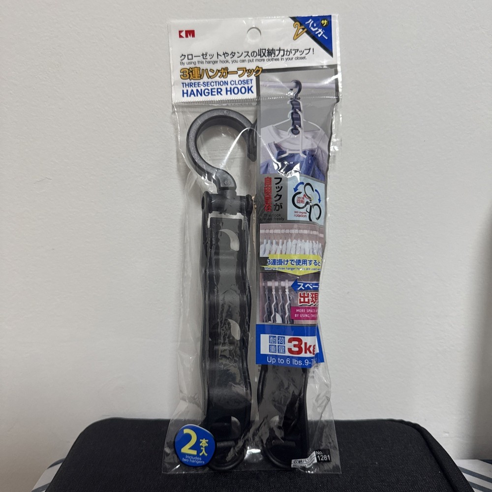 Three Section Closet Hanger Hook