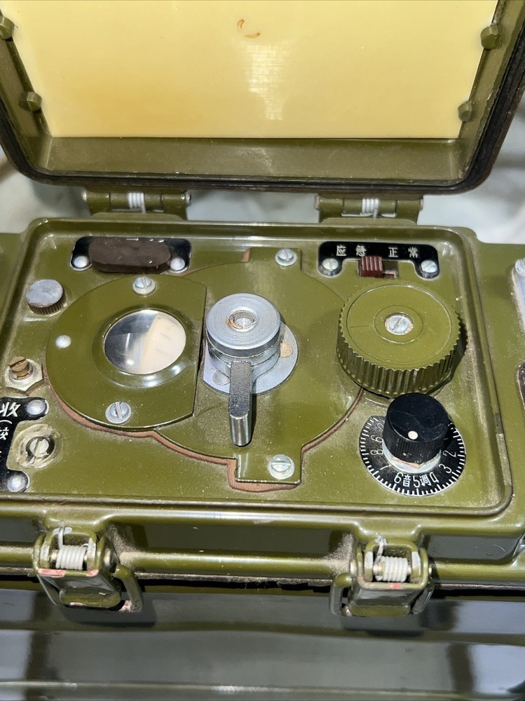Vintage North Vietnamese Army Backpack Radio Untested