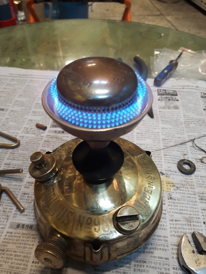 Silence Cap Fireball Set and Tripod for Primus 96