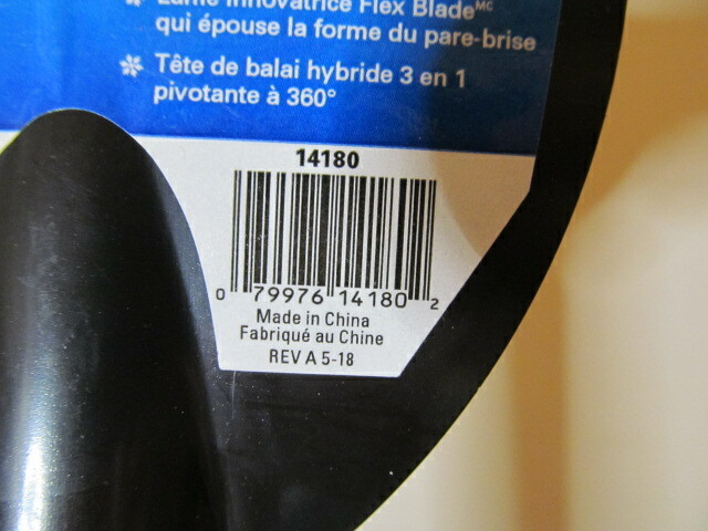 Subzero Ultimate Polar Votex Car Broom Extends Up to 48", Yellow 14180